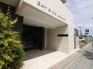 Bay Side Asanoの物件外観写真